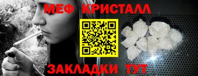 меф VHQ Краснокаменск