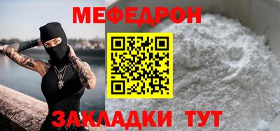 мдпв Краснодар