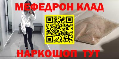 мдпв Краснодар