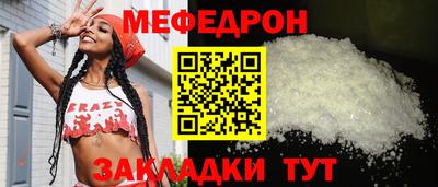 меф VHQ Краснокаменск