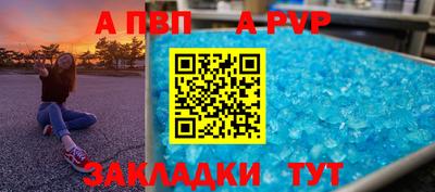 меф VHQ Краснокаменск