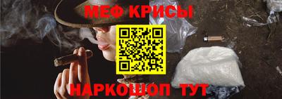 меф VHQ Краснокаменск