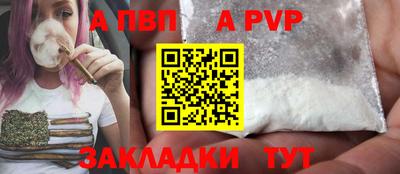 меф VHQ Краснокаменск