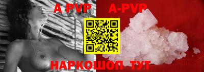меф VHQ Краснокаменск