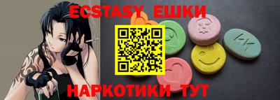 MDMA Premium VHQ Краснознаменск