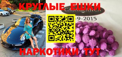 MDMA Premium VHQ Краснознаменск