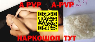 мдпв Краснодар