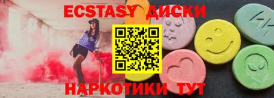 меф VHQ Краснокаменск