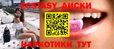 MDMA Premium VHQ Краснознаменск