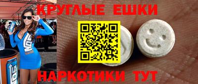 MDMA Premium VHQ Краснознаменск