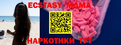 MDMA Premium VHQ Краснознаменск
