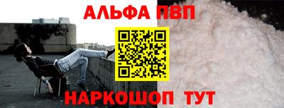 меф VHQ Краснокаменск