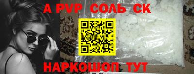 меф VHQ Краснокаменск