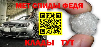 меф VHQ Краснокаменск