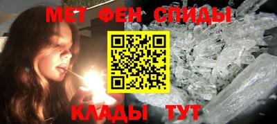 меф VHQ Краснокаменск