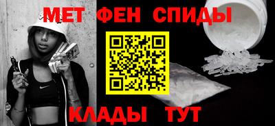 меф VHQ Краснокаменск