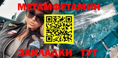 меф VHQ Краснокаменск