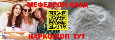 MDMA Premium VHQ Краснознаменск