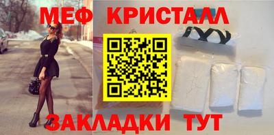 MDMA Premium VHQ Краснознаменск