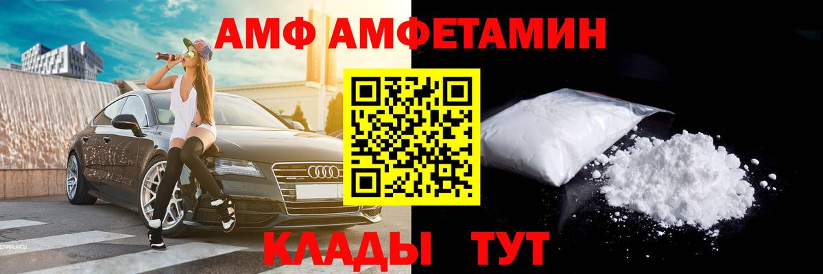 МЕТАМФЕТАМИН витя  Вход с VPN  Щёлково 